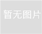 安徽特力重工礦山機(jī)械制造有限公司